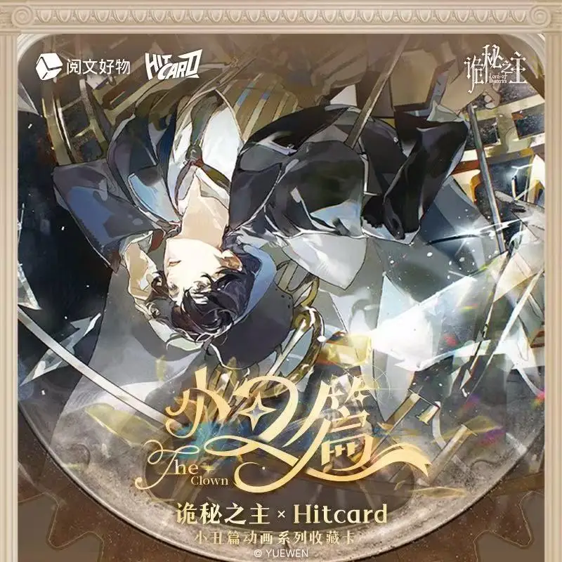 Original Hitcard Lord Of The Mysteries Collection Anime Novel Blind Box 2025 Popular Gifting Item Collectible Card For Birthday