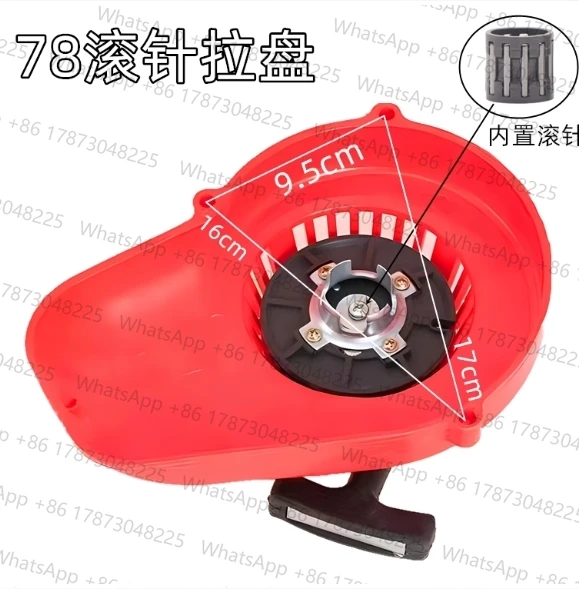 Recoil Starter For …