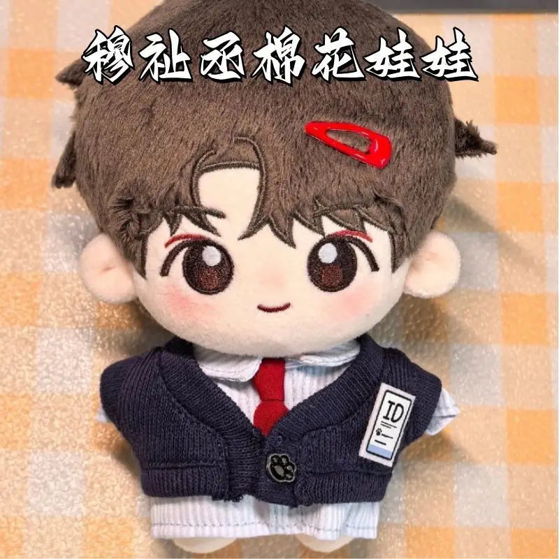 

Stuffed 10cm Mu Zhicheng Starfish Plush Doll Surprise Gift for Kids Friends or Backpack Pendant