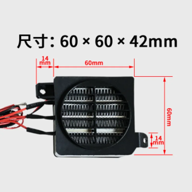 1PC PTC termostatyczna nagrzewnica powietrza typ przewodności z wentylatorem 60mm x 60mm 12V 24V ceramiczny Element grzewczy 70W 100W 120W 150W 250W