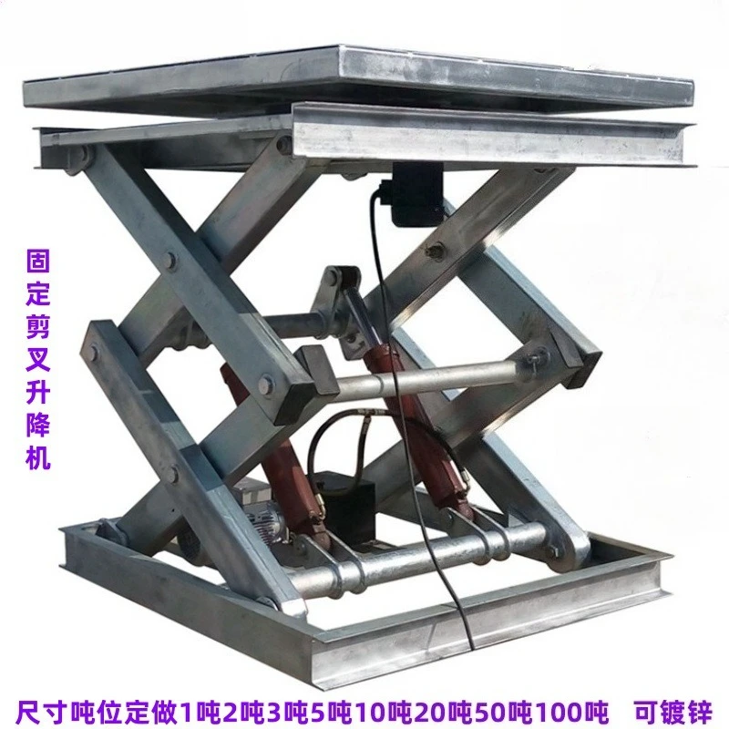 Fixed scissor lift Plant warehouse hoist Hydraulic fixed scissor lift platform plus rotation