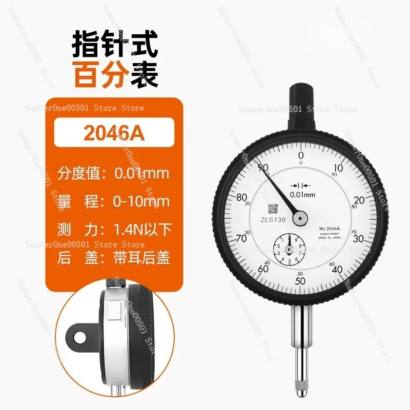 

Dial Indicator 2046A 2046AB 0-10mm 0.01mm Precision Dial Test Gauge Measuring Tool