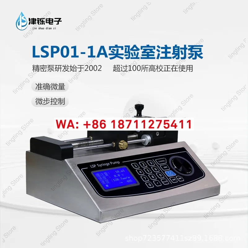 High precision micro high thrust single channel microfluidic control suitable for viscous high pressure Liquid pump