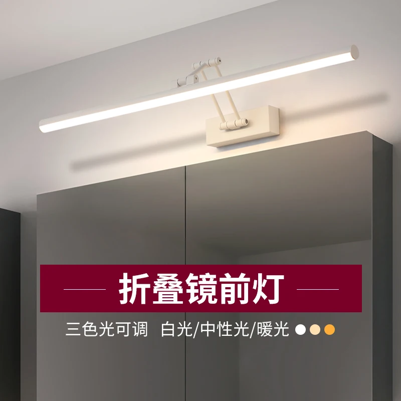 A9L المصباح، الحمام LED غير اللكم الحمام الجدار مصباح مضمد مرآة مصباح الشمال خزانة مرآة بسيطة