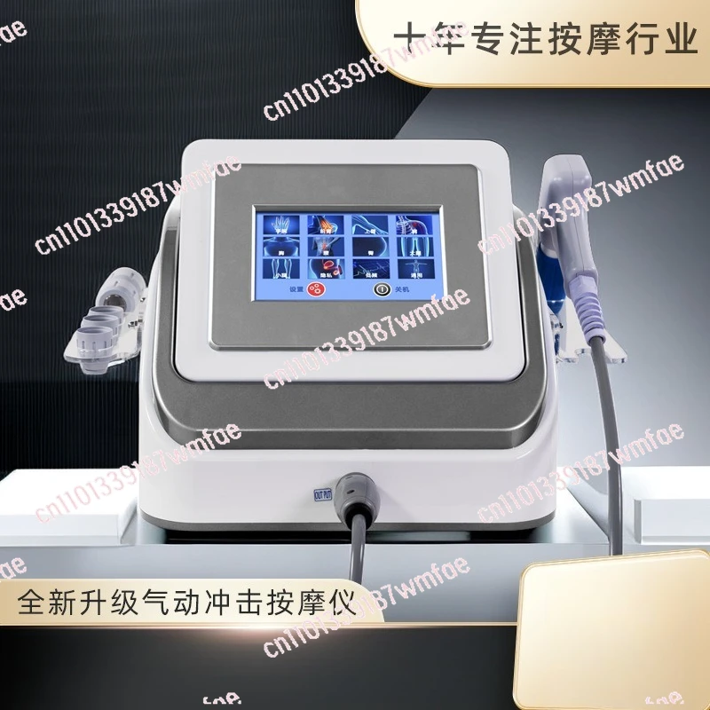 Pneumatic shock wave physiotherapy instrument, ballistic foreign trade fractional wave muscle massage instrument