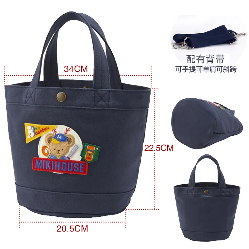 

Мультяшный милый бейсбольный медведь, значок с вышивкой, сумка для мамы, прогулочная детская сумка, сумка для обеда