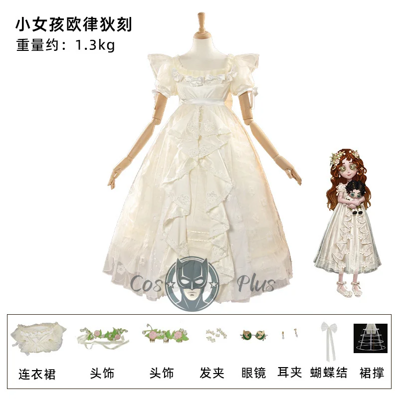 الهوية الخامس فتاة صغيرة Eurydice لعبة البدلة فستان رائع زي جميل تأثيري حلي حفلة الهالوين الزي النساء