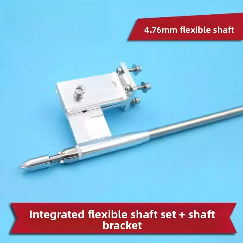 

Гибкий комплект радиоуправляемой лодки 4,76 мм для бесщеточной электрической лодки, модель опорного вала в сборе, гибкие валы в сборе, металлик