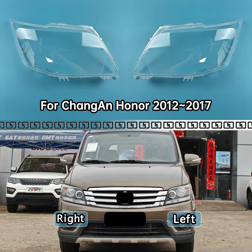 

For ChangAn Honor 2012~2017 Headlight Cover Lens Transparent Lamp Shell Lampcover Plexiglass Replace The Original Lampshade