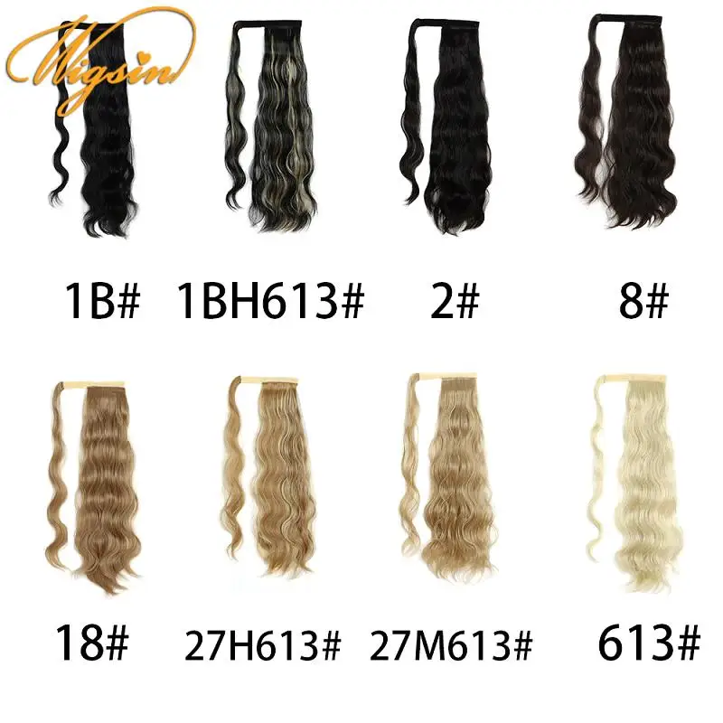 22Inch Synthetic Long Wave Curly Ponytail Hair Extension Wrap Around Clip in Hairpiece for Women