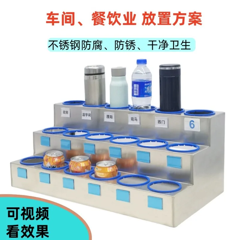 

Stainless steel water cup holder Workshop staff water cup Company office teacup Beaker