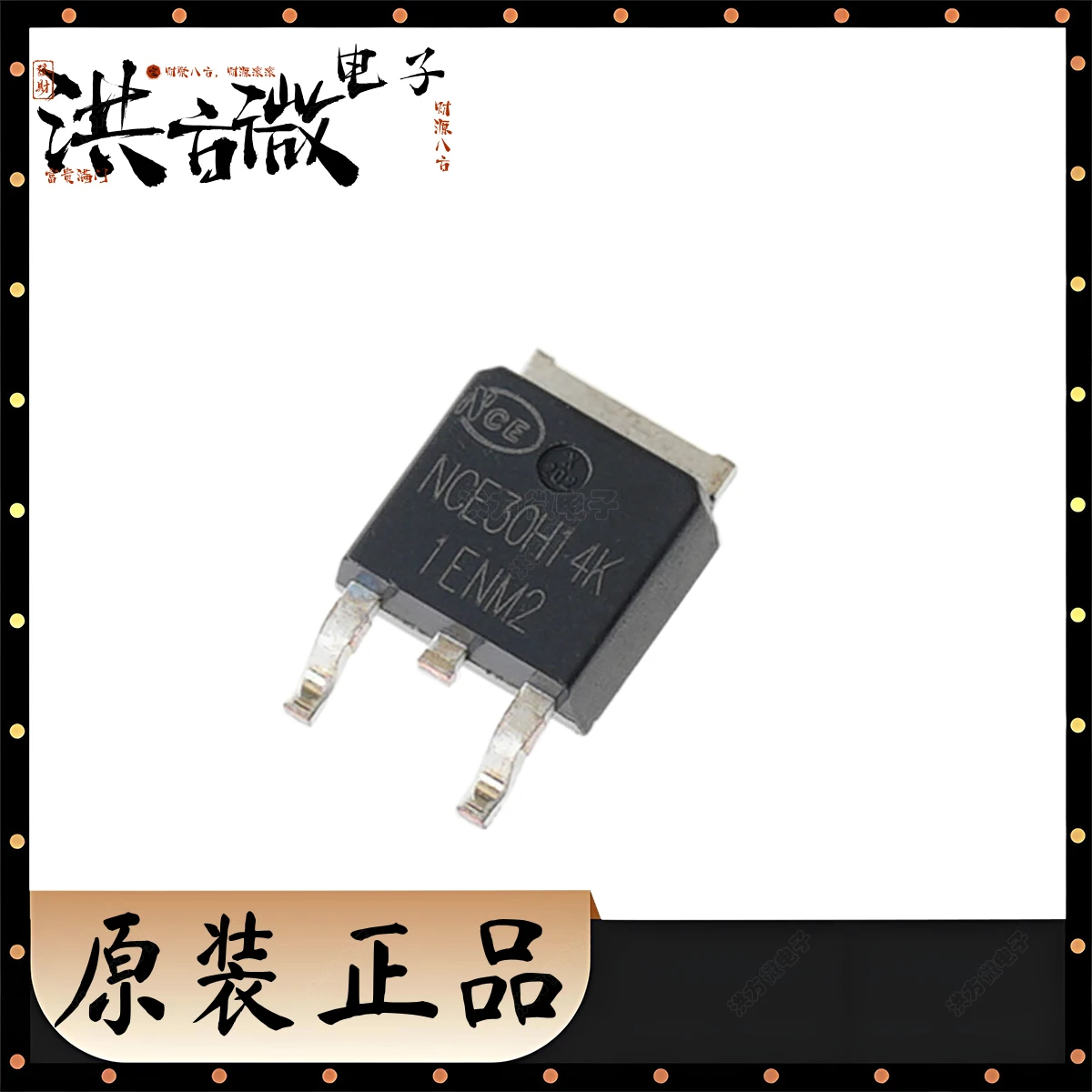 NCE30H14K جديد الأصلي أنبوب التأثير الميداني NCE30H14K 130 واط 30 فولت 140A 1 N-قناة TO-252 TO252 MOSFET NCE30H14K