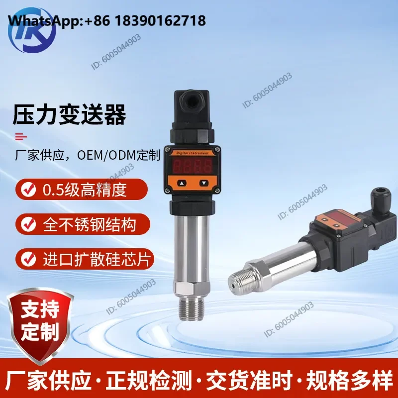 1pcs  4-20mA Diffused Silicon Pressure Sensor Transmitter for Hydraulic Pneumatic Measurement Universal Compact