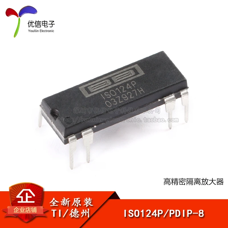 10PCS [Uxin Electronics] original authentic ISO124P PDIP-8 high precision isolation amplifier chip