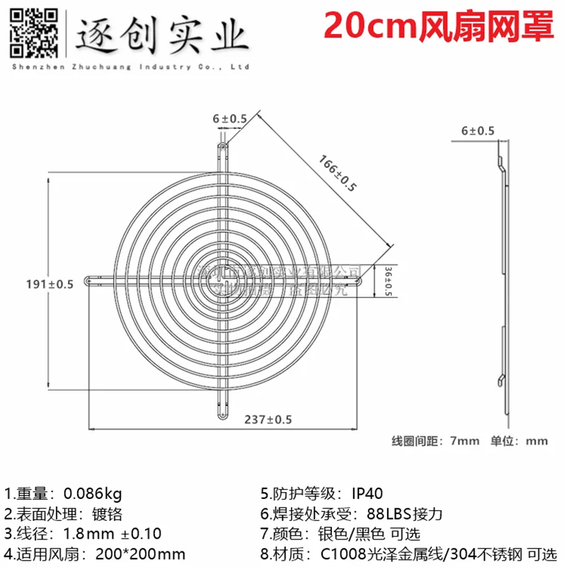 

20cm cooling fan mesh cover 200x200mm 20060 fan protection iron mesh 304 stainless steel mesh