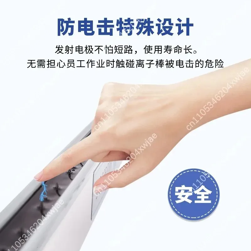 Industrial Static Eliminator Ion Bar, High Voltage Ionizer for Rolling Material ESD Protection
