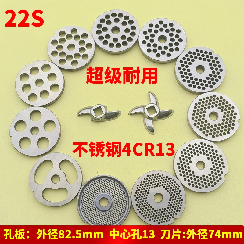 1PC 22S Meat Grinder Hole Plate Chopper Disc Mincer Parts Replacement 2mm-20mm