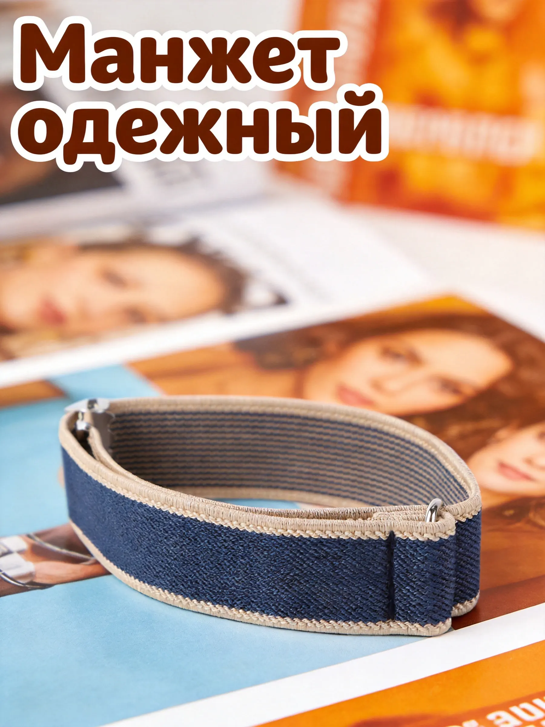 1Pair Elastic Sleeve Armband for Shirt Jacket Sweater Hold Long Sleeves Up Stretchy Fashion Unisex Armlet Adjustable Arm Band