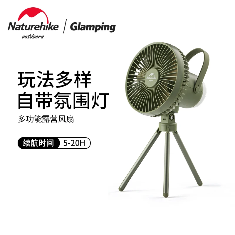 Naturehike Outdoor Lighting Fan Multifunctional 8000mAh Battery Camping Fan Tripod   Standing Travel Leisure Tent Equipment Tool