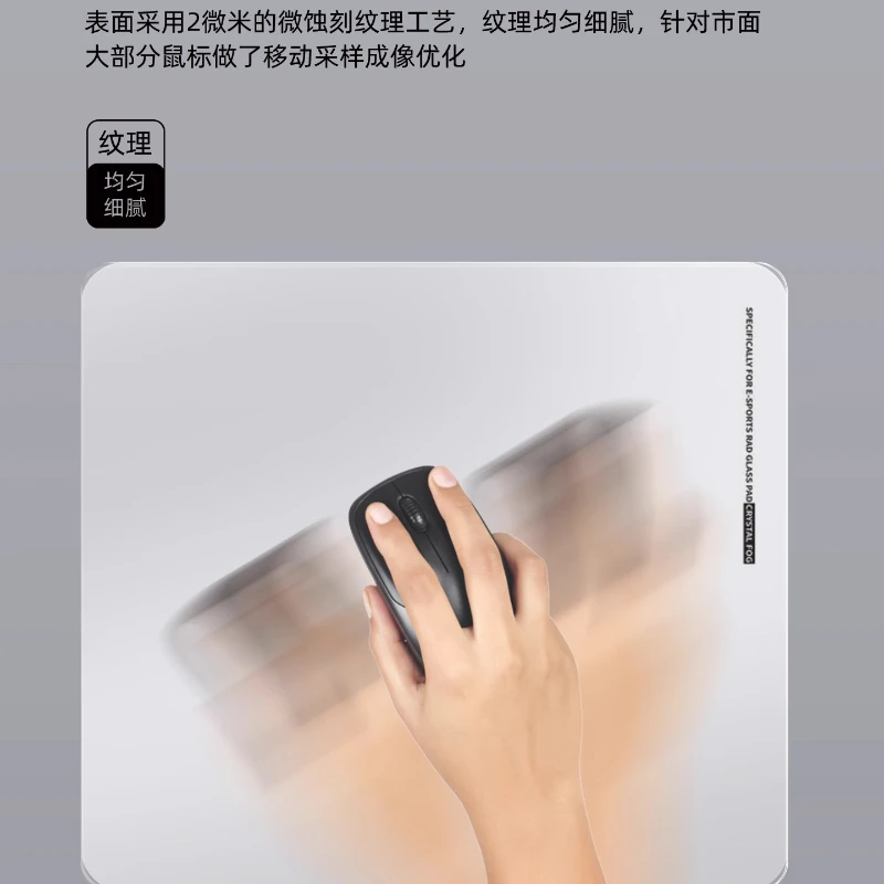Large Size Crystal Mist Glass Mouse Pad Anti - Slip Gaming Photovoltaic Glass Hard Computer Desk Mat for Esports Customizable