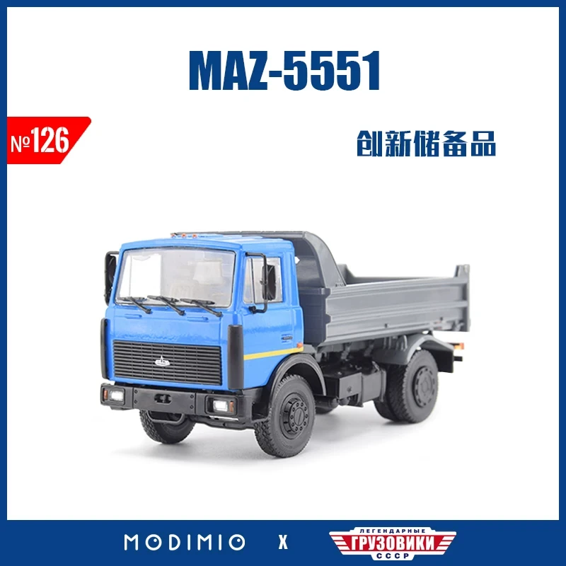 diecast-1-43-scale-maz-5551-engineering-dump-truck-jgrn126-alloy-car-model