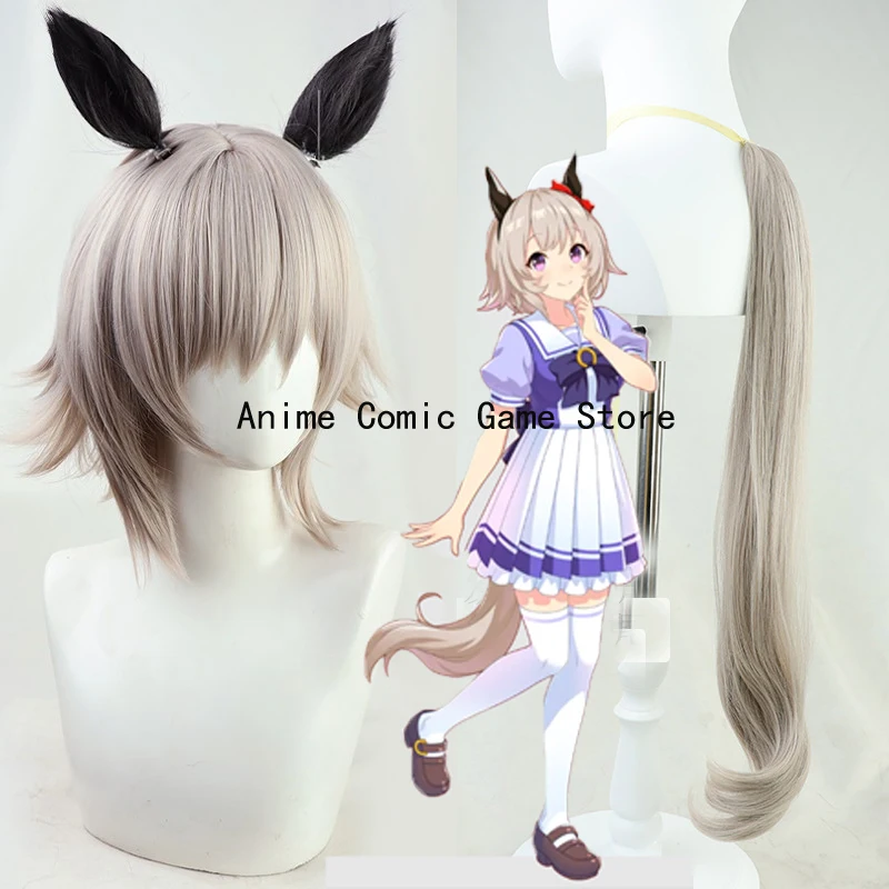 IN Stock Curren Chan Cosplay Wig Game Uma Musumee Pretty Derbyy Cosplay Tail Synthetic Hair Heat Resistant Fiber Wigs+wigs Cap