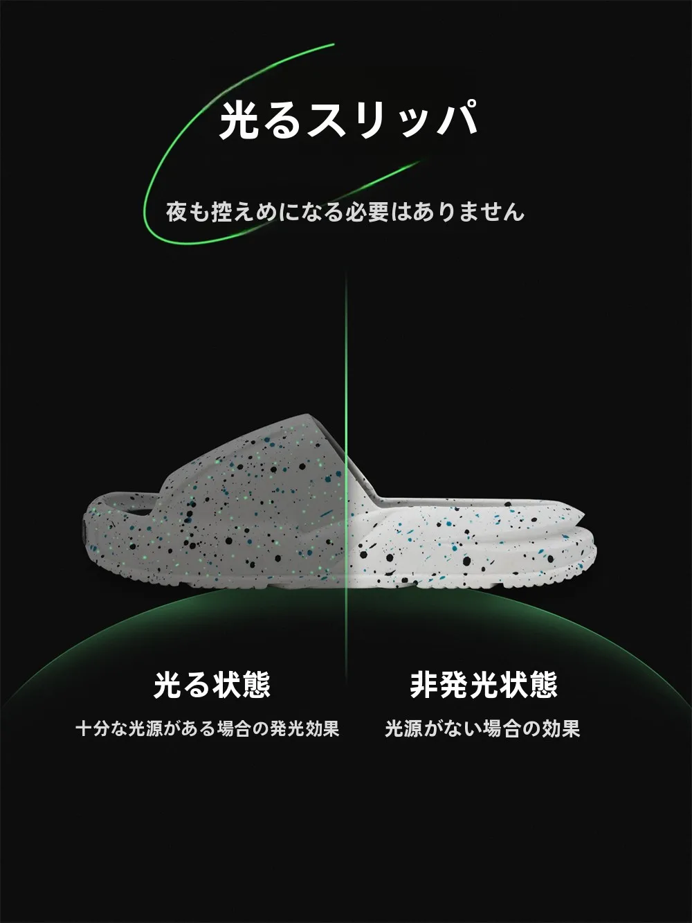 

Creative Glowing Starry Slippers Flat Bot Men's Summer Outdoor Anti-slip Slippers Faionable Couples Slippers