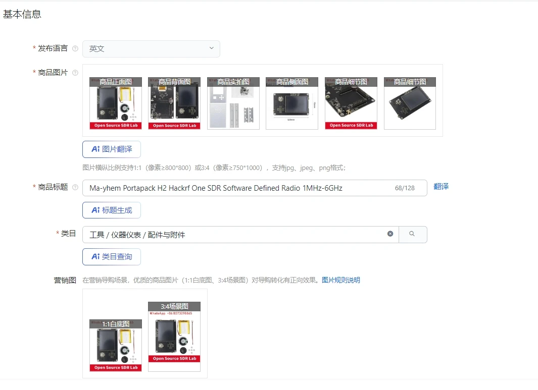 Ma-yhem Portapack H2 Hackrf One SDR Software Defined Radio 1 МГц-6 ГГц Ma-yhem Portapack H2 Hackrf One SDR Software Defined Radio 1 МГц-6 ГГц
