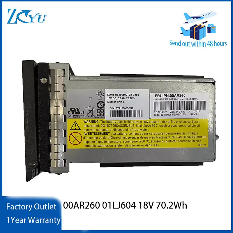 00AR260 Battery FOR IBM SAN Volume Controller Raid Cache BackUp Battery FRU 00AR056 00AR260 01LJ604 18V 70.2Wh