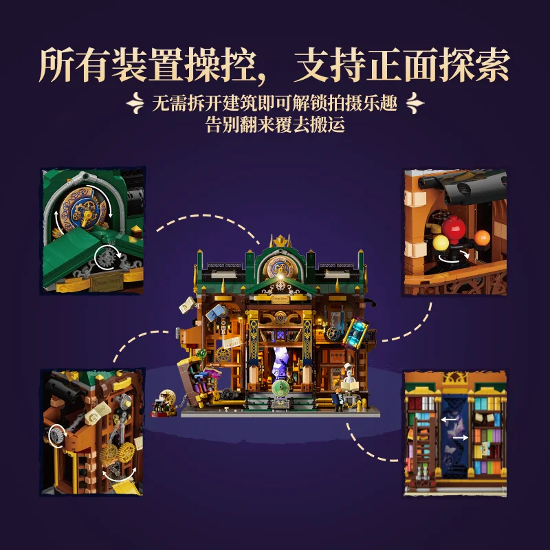 Steampunk série mundial blocos de construção tempo espaço crack biblioteca retro arquitetura montagem modelo brinquedo ornamento presente