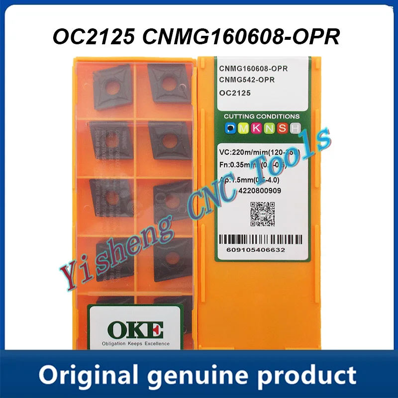 CNMG160608-OPR OC2125 OC2325S  OP1215  CNC Cutting tools