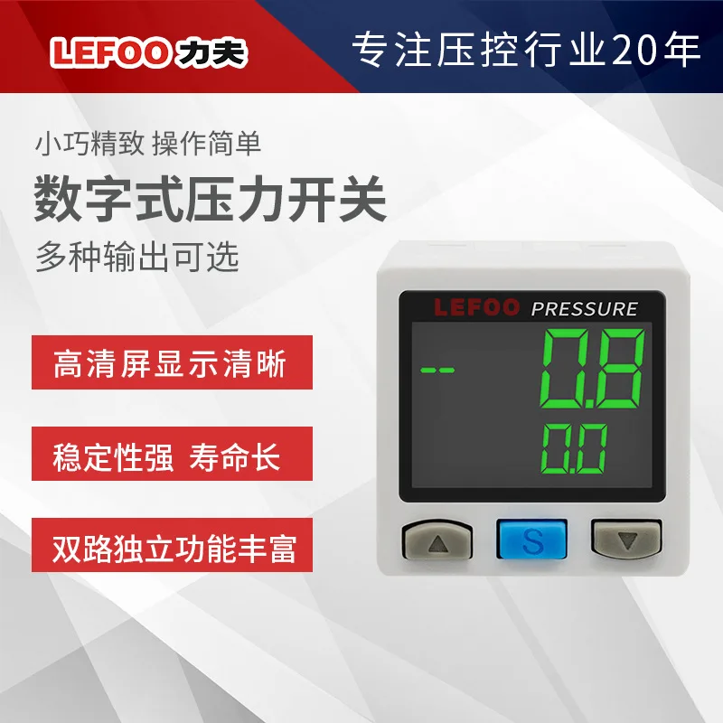 Vacuum Negetive Pressure Switch 12V Digital Display Controller Smart LCD Pressure Switch LFDS10