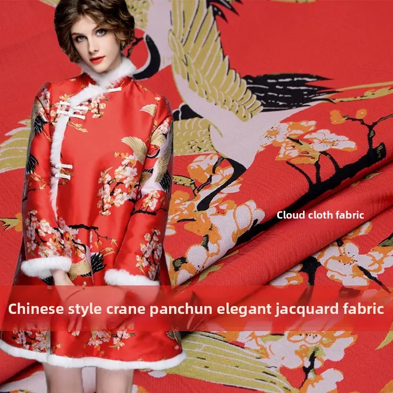 

Brocade Jacquard Fabric Autumn Winter Crane Dress Suit Coat Clothing European Brand Fashion Design Sewing Wholesale Cloth