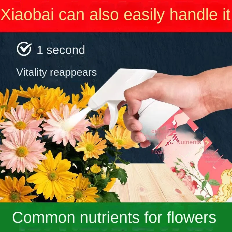 

Floral Nutrient Solution 500ml Universal Type No-dilution Flower Fertilizer Rose Rose Orchid