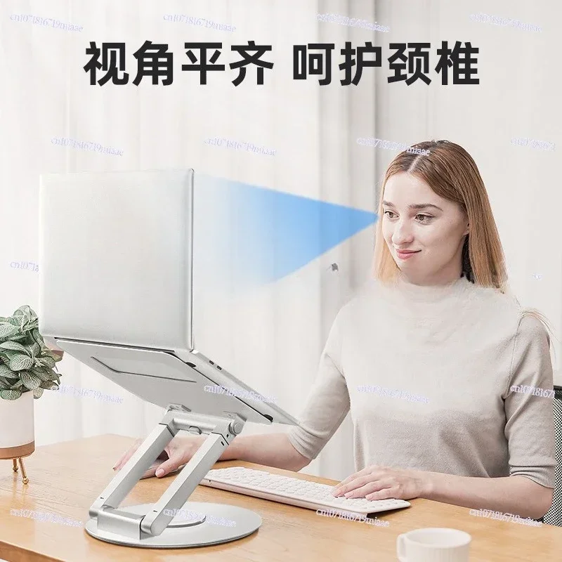 Laptop bracket Lifting aluminum alloy notebook bracket 360 degree rotating telescopic rod Desktop computer stand