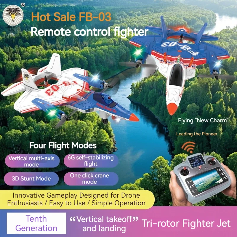 

Новинка 2023 года Fb-03, большой размер, 6-канальный бесщеточный воздушный планер, камера 1080p, вертикальный кран, специальные эффекты, самолет с дистанционным управлением