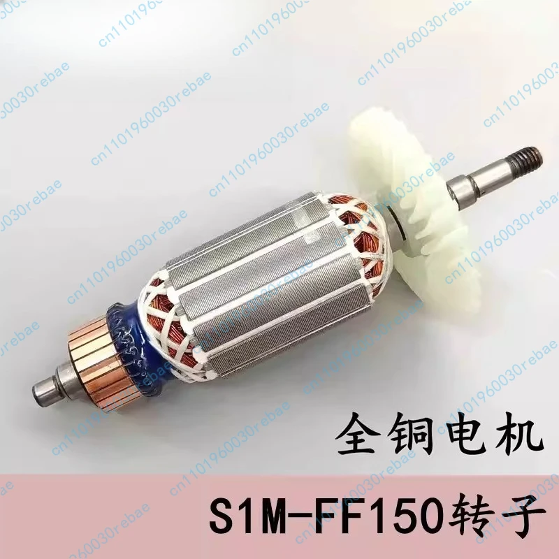 S1M-FF-150A Rotor Stator Cutting Machine G15SA2 Angle Grinder 150 Polishing Machine Accessories