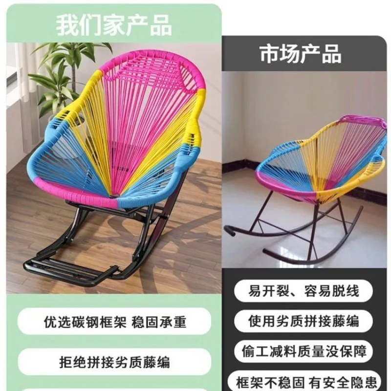 Happy Chair Rocking Elderly Chair Reclining Chair Rattan Balcony Lunch Break Lazy Sofa Color Rocking Rattan Ro
