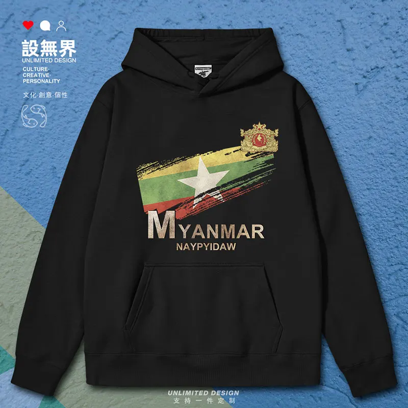 

Myanmar's Naypyidaw National Flag Emblem National Retro mens hoodies tracksuit pullovers sporting winter clothes autumn winter