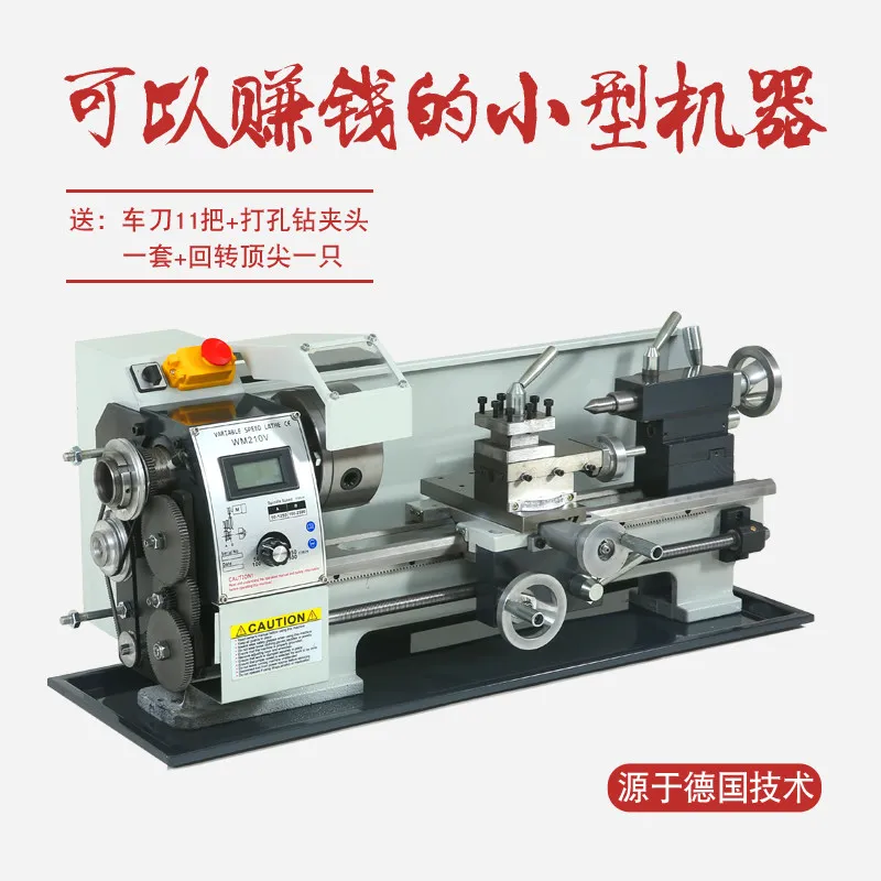 Miniature g Mini Processing Machinery Small Lathe 220v Multifunctional Bead Machine Woodworking Machine