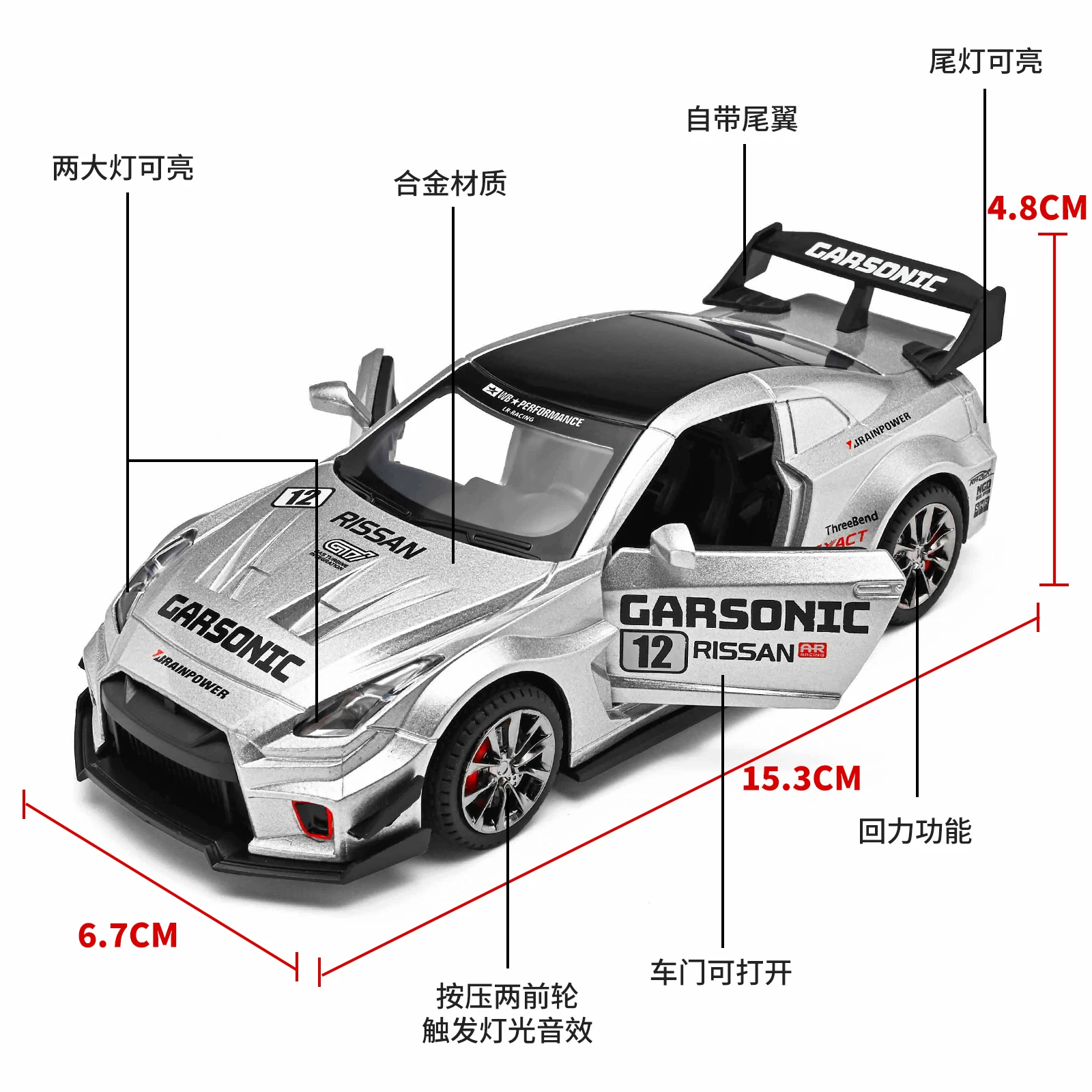 1:32 GTR R35 Widebody Racing Edition Japanese Sport Car Alloy Sports Car Model Diecast Metal Racing Vehicle Car Model