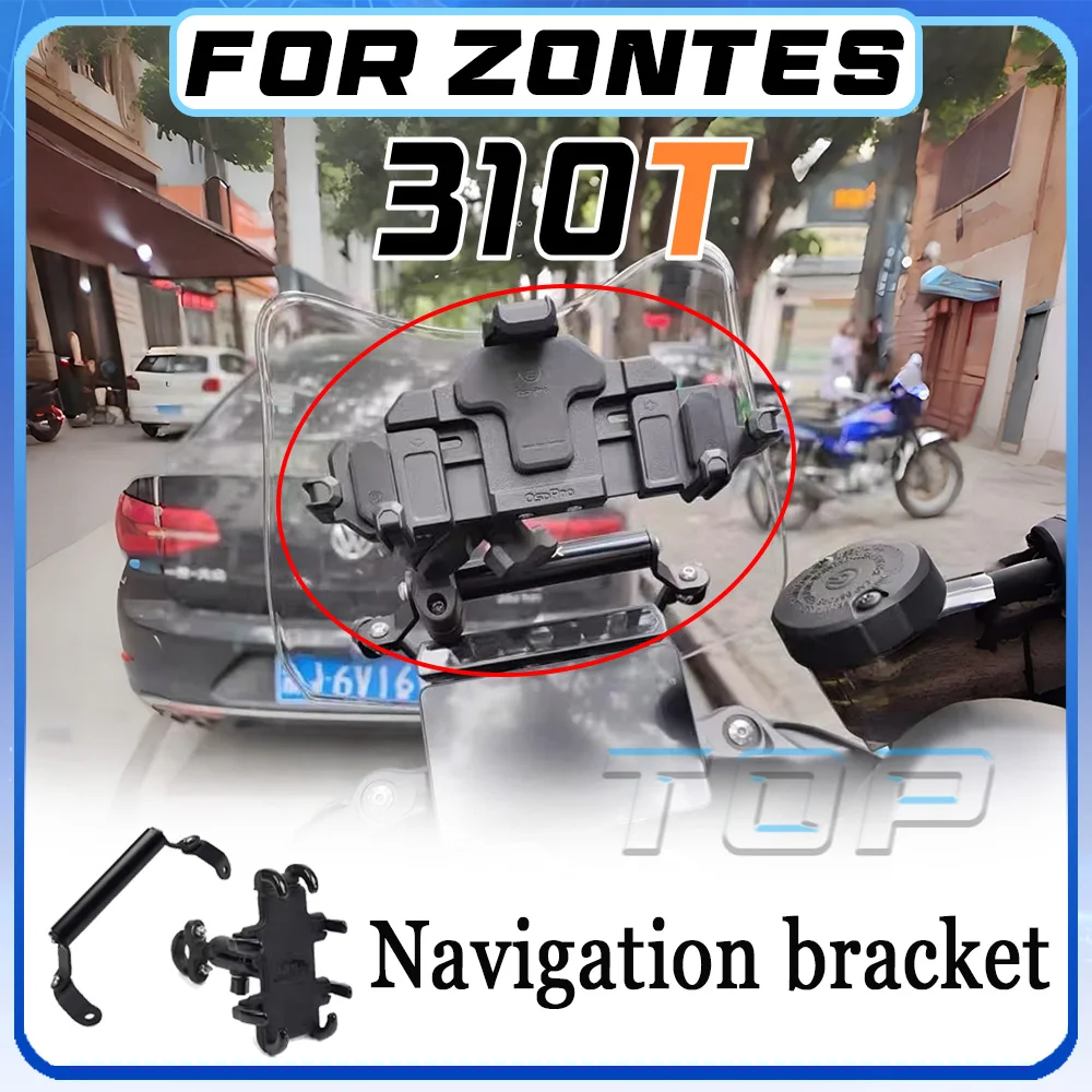 

For ZONTES 310T mobile phone navigation holder front windshield extension rod for 310t