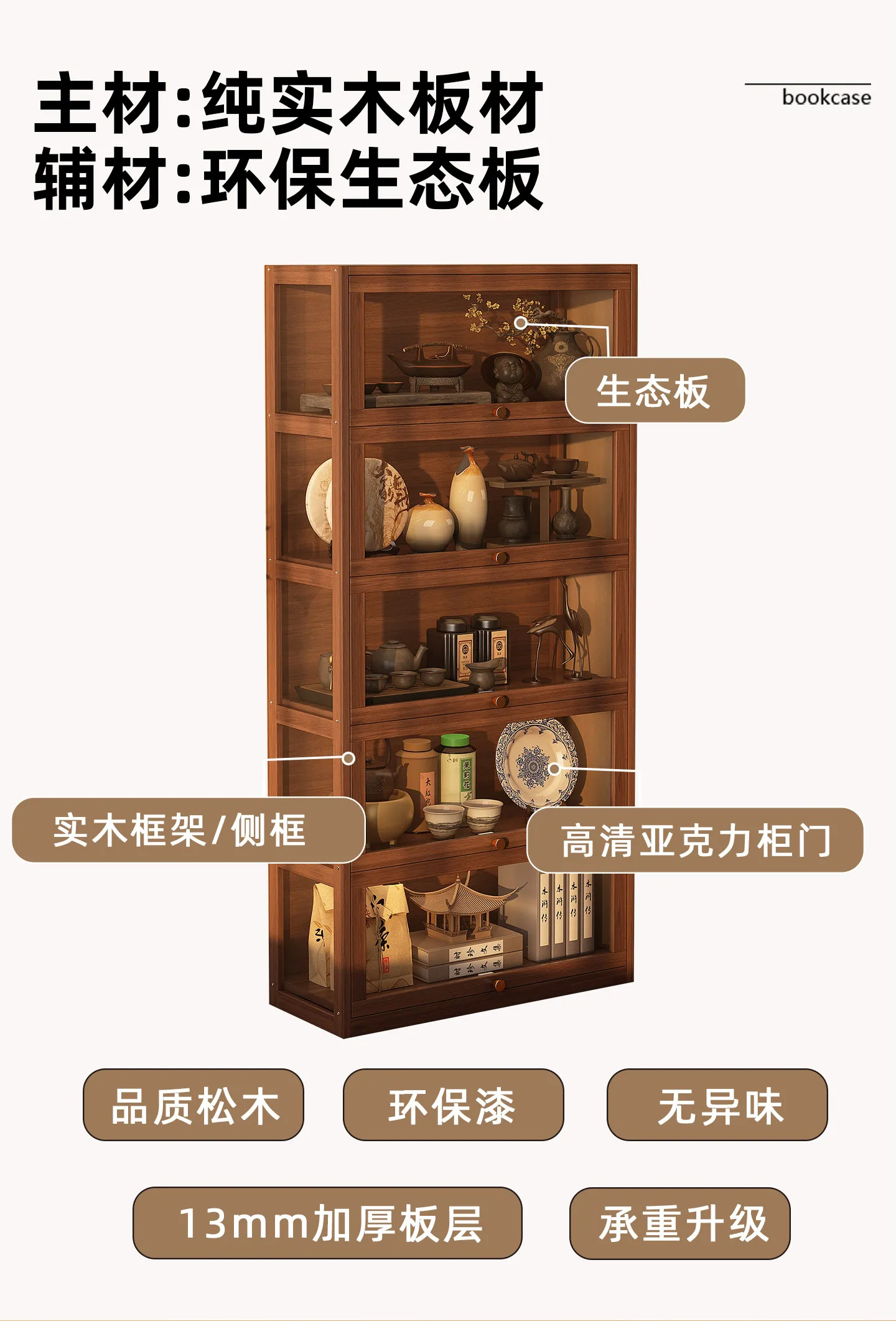 frame solid wood Chinese tea room ornament tea cabinet shelf pot set  display rack