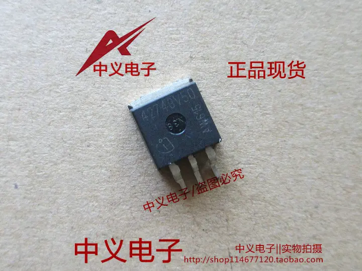 5PCS   4274V50 4274GV50 5VTO263