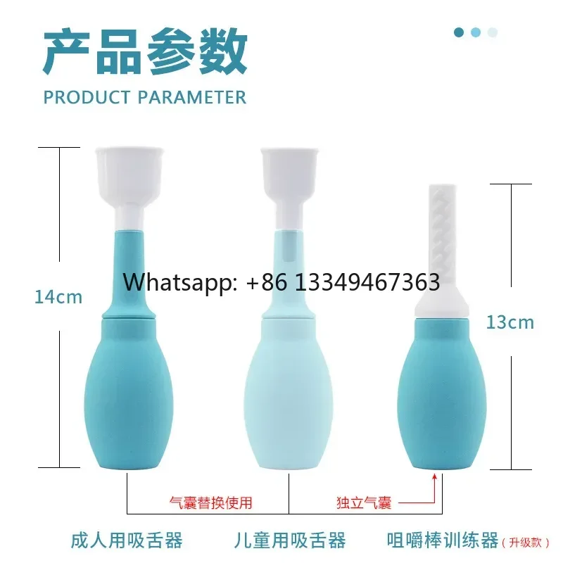 

Best price Tongue suction device, rehabilitation device, muscle, mouth muscle trainer,pulling, pulling discount