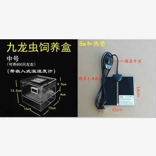 Breeding box, breeding box, acrylic fecal separation box, transparent layering, environmentally friendly winter heating