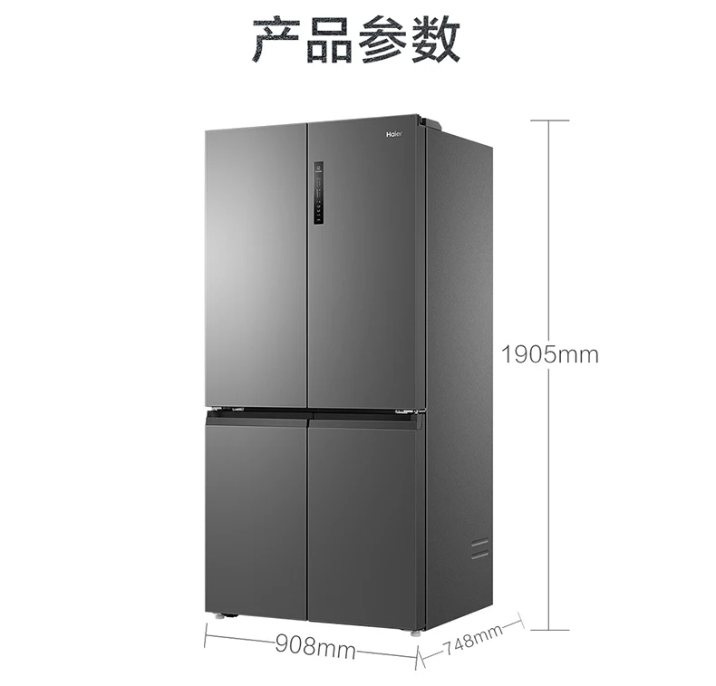 Refrigerator 659 liters large capacity cross four doors first-class energy efficiency household air cooling frost-free