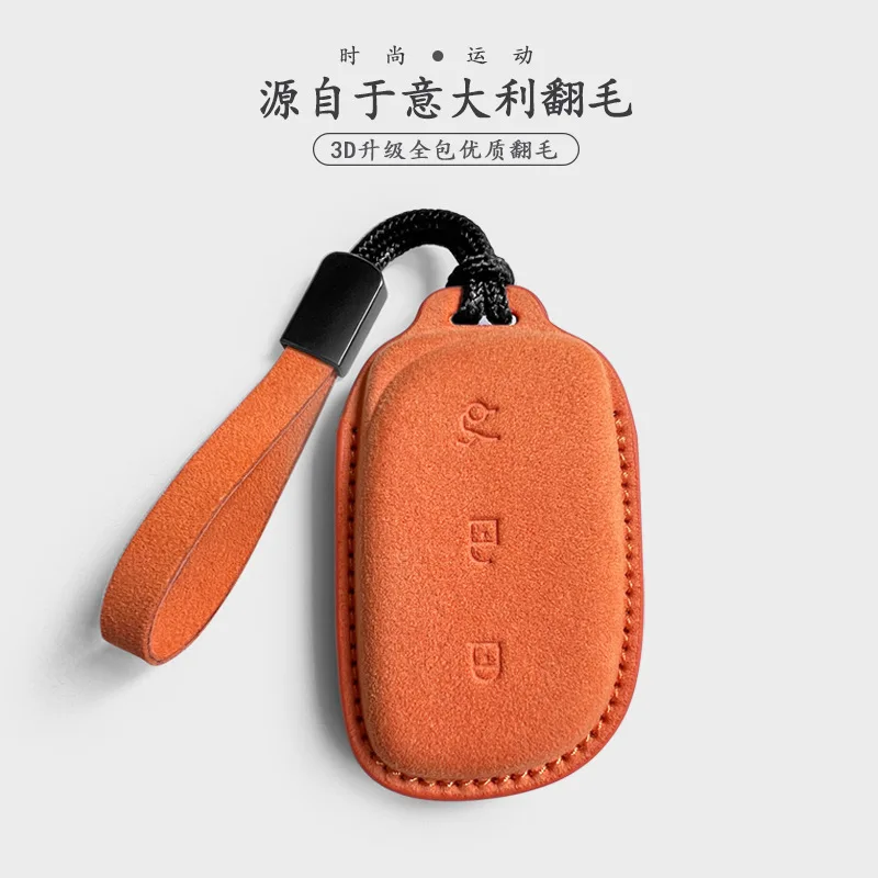 

Suitable for Lynk&Co Z10 keycase suede car keycase buckle