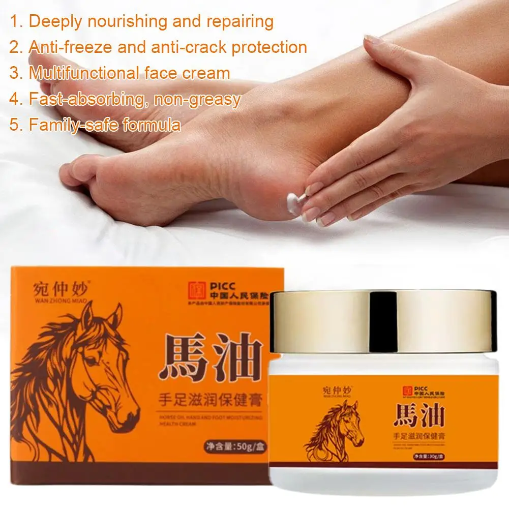 Крем-для-ног-с-конским-маслом-50-г-крем-для-ухода-за-руками-и-ногами-увлажняющий-для-ухода-за-кожей-тела-против-старения-для-рук-f9s4