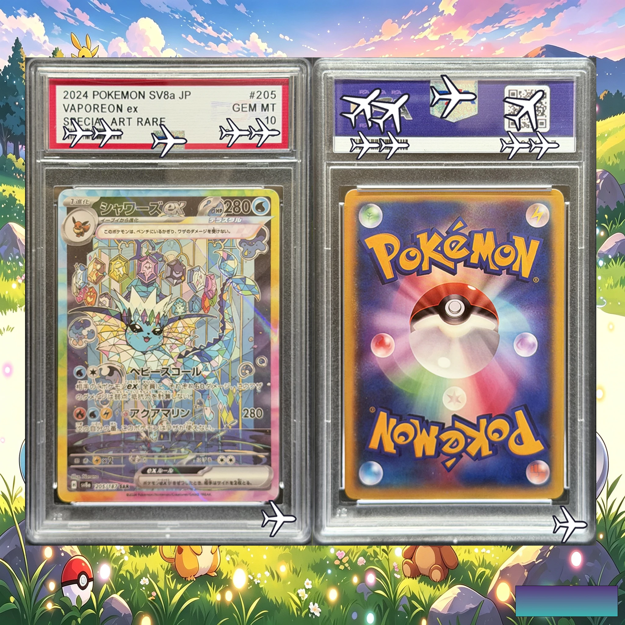 PTCG 2024 Vaporeon EX 205/187 SAR Custom Art Card - Pokemon Japanese SV8a Terastal Festival EX Replica Collection